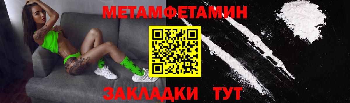 АМФ 98%  Амфетамин  Советская Гавань  Вход с VPN  АМФЕТАМИН 