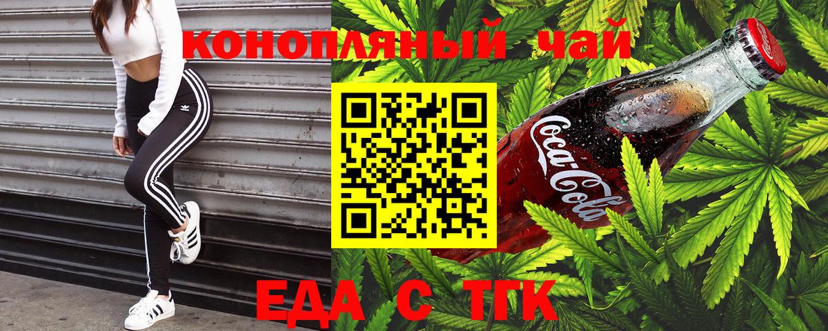 Бутират Советская Гавань