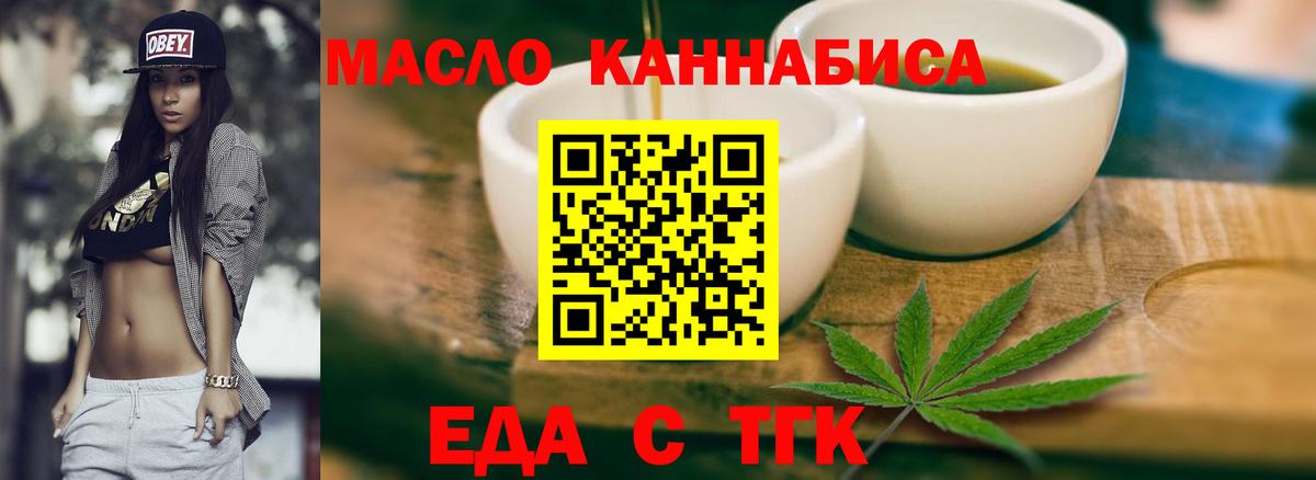 Canna-Cookies конопля  Вход с VPN  Советская Гавань 