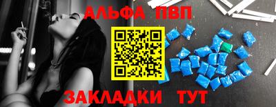 скорость Нарткала