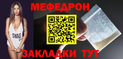 скорость Нарткала