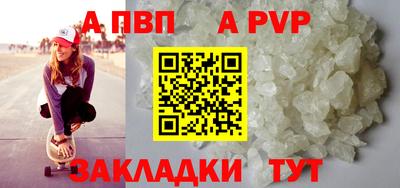 скорость Нарткала
