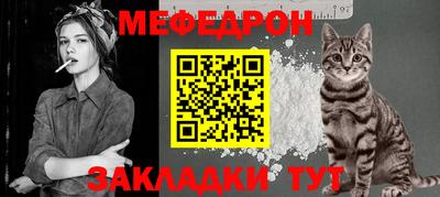 таблы Наро-Фоминск