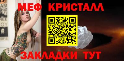 ALPHA-PVP Нальчик