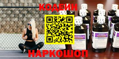 таблы Наро-Фоминск