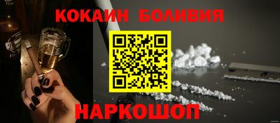 скорость Нарткала