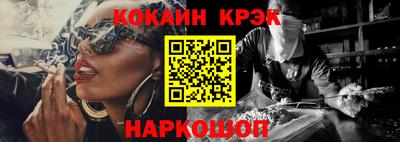 меф VHQ Моздок