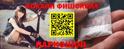 скорость Нарткала