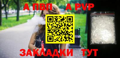 скорость Нарткала