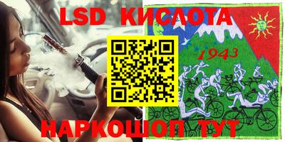 меф VHQ Моздок