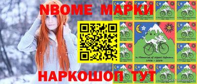 таблы Наро-Фоминск