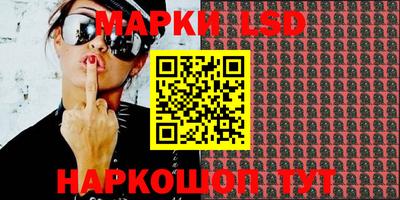 таблы Наро-Фоминск