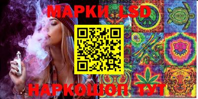 скорость Нарткала