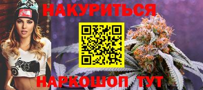 таблы Наро-Фоминск