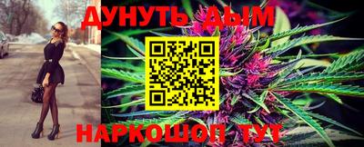 таблы Наро-Фоминск