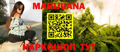 таблы Наро-Фоминск