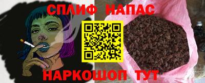 ALPHA-PVP Нальчик
