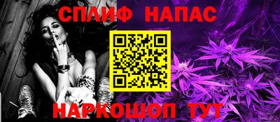 скорость Нарткала