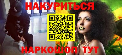 ALPHA-PVP Нальчик