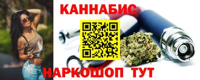таблы Наро-Фоминск