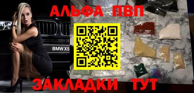 мяу мяу мука Можайск