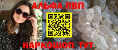 скорость Нарткала