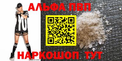 таблы Наро-Фоминск