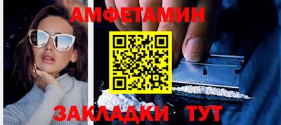 таблы Наро-Фоминск