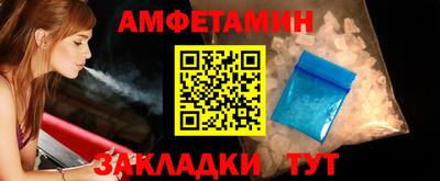ALPHA-PVP Нальчик