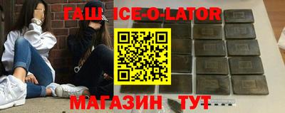 таблы Наро-Фоминск