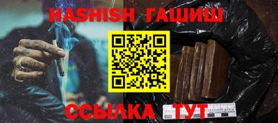 таблы Наро-Фоминск