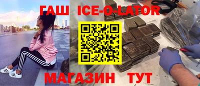 таблы Наро-Фоминск