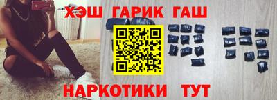 таблы Наро-Фоминск