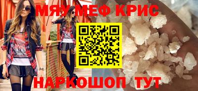первитин Можга