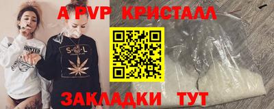 скорость Нарткала