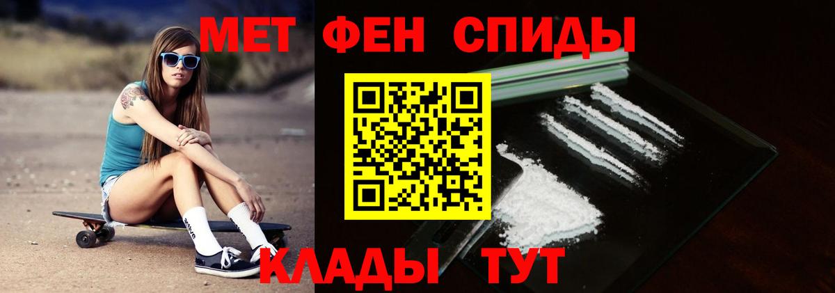 Советская Гавань  Первитин витя  Вход с VPN 