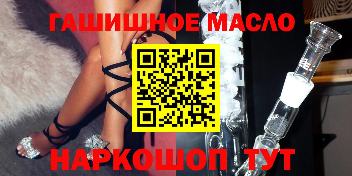 Дистиллят ТГК концентрат Советская Гавань