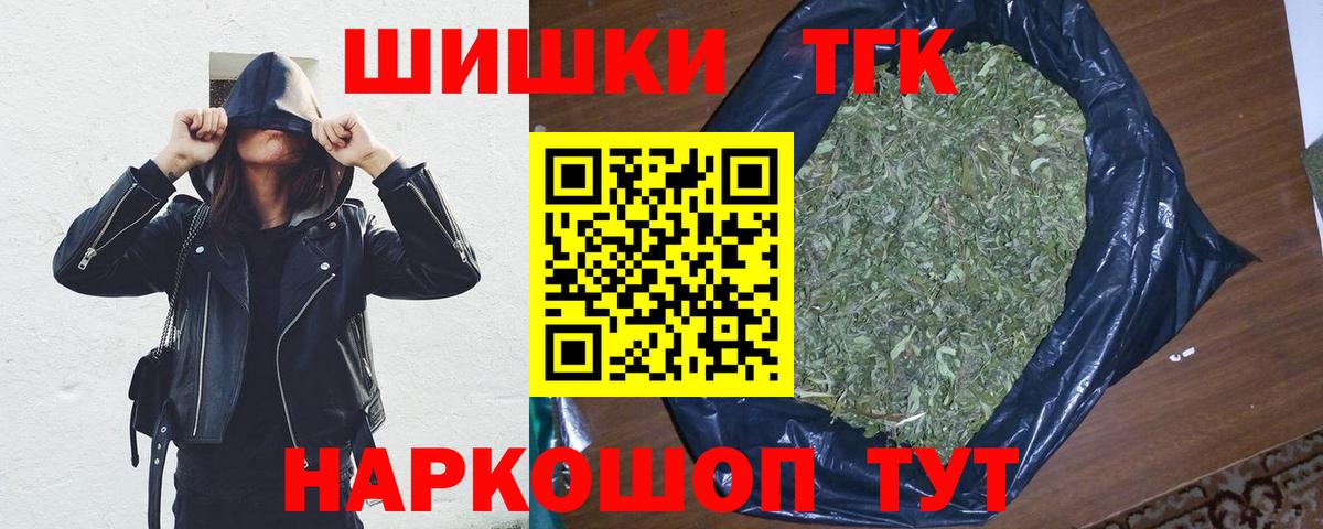 МАРИХУАНА White Widow Советская Гавань